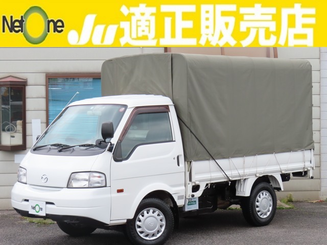 マツダ ボンゴトラック 1.8 DX シングルワイドロー ロング 4WD 5ATナビBモニ幌高160cm作業灯ETCキーレス