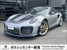 GT2 RS PDK