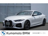 ＢＭＷ 4シリーズクーペ 420i Mスポーツ BMW認定中古車