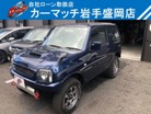 スズキ　ジムニー　660 XG 4WD　ラジオ/Bluetooth/スペアタイヤ/
