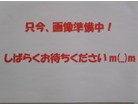 トヨタ　ピクシスメガ　660 Gターボ SAIII　ナビ/TV/バックカメラ/両側オートスライド