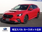 スバル　レヴォーグ　1.8 STI スポーツ EX 4WD　純正ナビ　本革シート　セーフティ+