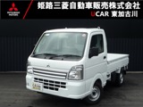 三菱 ミニキャブトラック 660 M 4WD ドラレコ・ETC