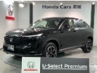 ホンダ　ヴェゼル　1.5 e:HEV X　Honda SENSING 2年保証 純正ナビ
