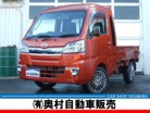 ハイゼットトラック　660 ジャンボ SAIIIt 3方開 4WD