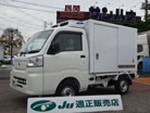 ハイゼットトラック　660 カラーアルミ低温冷凍車 ハイルーフ