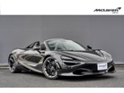 マクラーレン　720Sスパイダー　4.0　McLaren QUALIFIED TOKYO 正規認定中古車