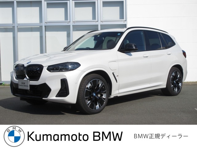 ＢＭＷ iX3 Mスポーツ BMW認定中古車　当社デモカー
