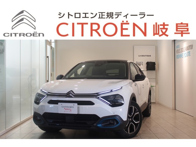 シトロエン E-C4 シャイン 新車保証継承　フロントシートヒーター