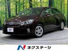 トヨタ　SAI　2.4 S　禁煙車 メーカーナビ HIDヘッドライト ETC