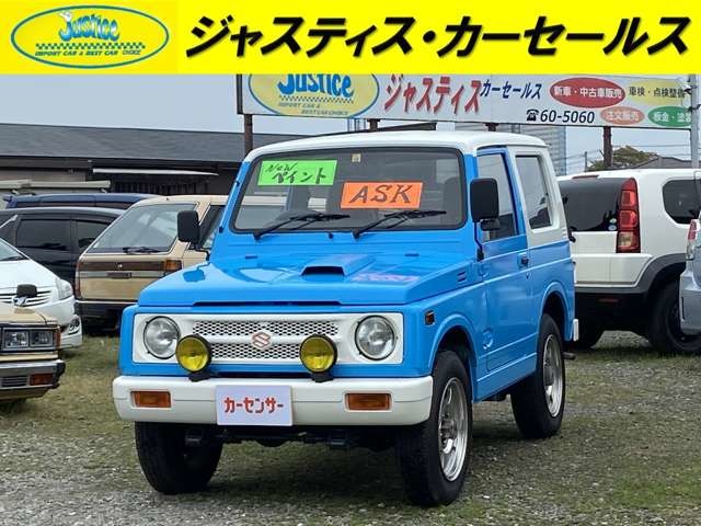 スズキ ジムニー 660 サマーウインド リミテッド 4WD ・内装製作・外装塗装済・CD