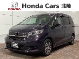 ホンダ フリード 1.5 G Honda SENSING 新車保証 試乗禁煙車