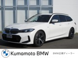ＢＭＷ 3シリーズツーリング 318i Mスポーツ BMW認定中古車