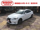 IS　250 Fスポーツ