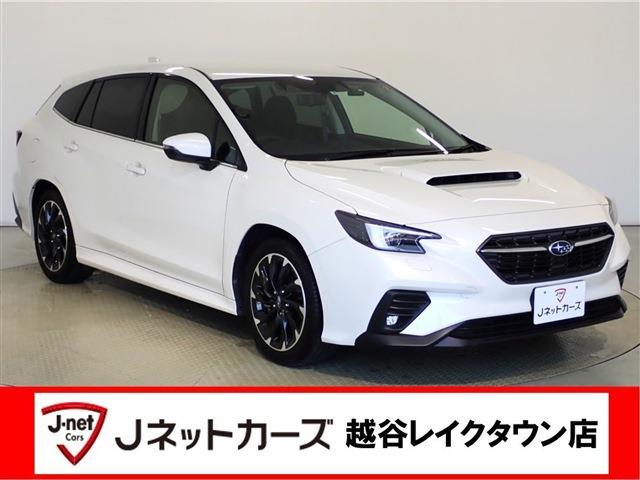スバル レヴォーグ 1.8 GT EX 4WD 6/30(日)マデ限定!!最終販売!!