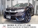 ホンダ CR-V 1.5 EX ワンオーナー車　ギャザスメモリーナビ　ホ