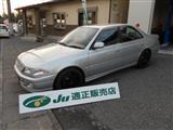 トヨタ カリーナ 1.6 GT