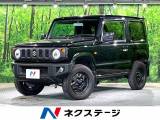 スズキ　ジムニー　660 XL 4WD