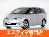 トヨタ エスティマ 3.5 G 両側電動スライド/FDモニタ/禁煙/クルコン