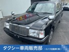 トヨタ　クラウンセダン　2.0 スーパーデラックス Gパッケージ　タクシー　LPG車