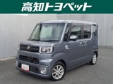 トヨタ ピクシスメガ 660 L SAII 