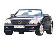 SLクラス(90年8月～01年9月生産モデル)