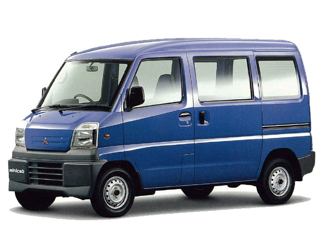 ミニキャブバン1999年1月～2014年1月生産モデル