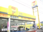カーセブン水戸赤塚店
