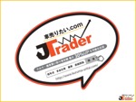車売りたい.com JTrader