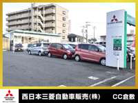 西日本三菱自動車販売（株）　ＵＣＡＲ倉敷