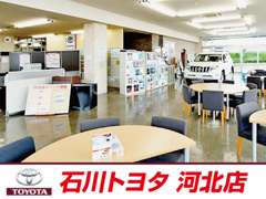 石川トヨタ自動車（株） 河北店 お店紹介ダイジェスト 画像2