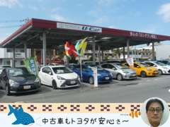 沖縄トヨタ自動車株式会社 トヨタウン北谷ランド店 お店紹介ダイジェスト 画像3