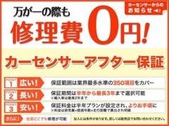 （株）プレスト マツダオートザム半田 お店紹介ダイジェスト 画像4