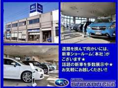 釧路スバル自動車（株） カースポット釧路 お店紹介ダイジェスト 画像5