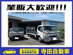 寺田自動車　商用車（プロボックスバン・ＡＤバン）専門店  お店紹介ダイジェスト 画像3