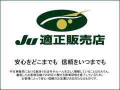 （有）兵藤自動車工業  お店紹介ダイジェスト 画像4
