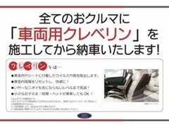 甲斐日産自動車　中古車 ミルカイト店 お店紹介ダイジェスト 画像6