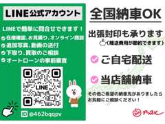 アップル　知立インター店  お店紹介ダイジェスト 画像5