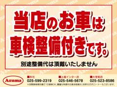 東自動車商会 大学前店　４ＷＤ軽自動車専門 お店紹介ダイジェスト 画像4