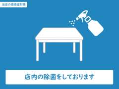 （株）ＭＫコーポレーション  お店紹介ダイジェスト 画像4