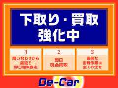 株式会社デッカー　トラック・バン専門店  お店紹介ダイジェスト 画像6