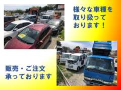 （有）フジランカ 浜松トラック専門店 お店紹介ダイジェスト 画像3