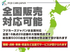（株）フジカーズジャパン　つくば店　スポーツカー 各種サービス