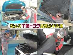 千葉トヨタ自動車 アレス成田 整備 画像4