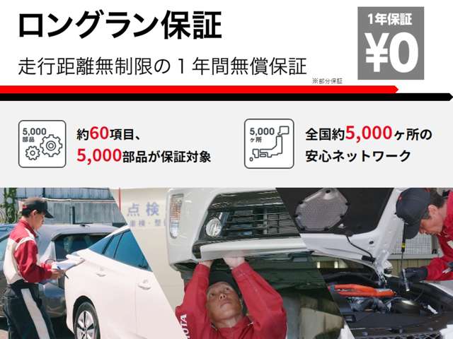 千葉トヨタ自動車 アレス市原 整備 画像2
