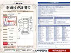 千葉トヨタ自動車 アレス船橋 保証 画像6