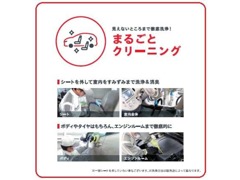 千葉トヨタ自動車 アレス若松 整備 画像6