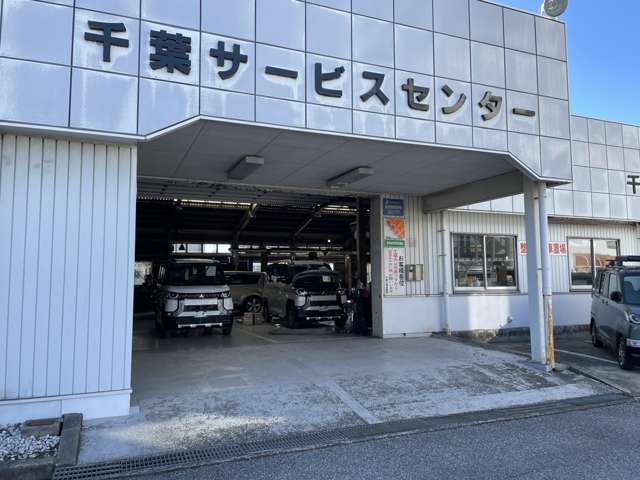 千葉三菱自動車販売 クリーンカー浜野 整備 画像3