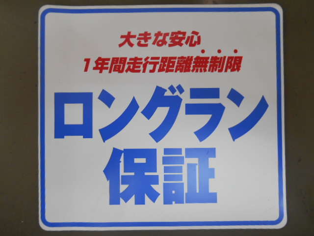 トヨタカローラ大阪（株） Ｕ－Ｃａｒ枚方中央店 保証 画像1