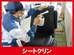 長野トヨタ チューカーボックス松本店 整備 画像2